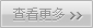 公司新聞